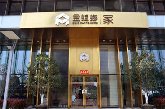 保潔服務 保潔服務